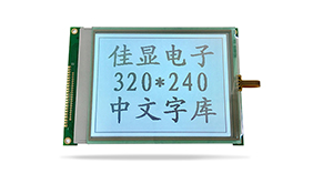 中文字庫液晶模塊JXD320240AF FSTN 白光